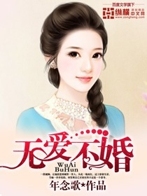 重回末世之天罗惊羽