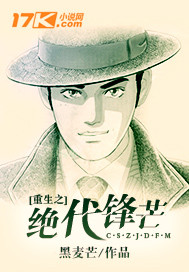 脔仙txt百度云