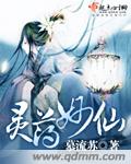 逃脱夜色全文阅读
