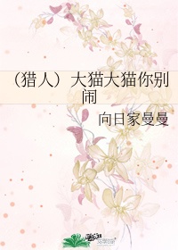 黄金时代王小波无删减