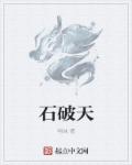 破处免费视频