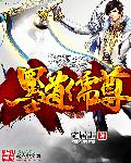 医生与护士伦理