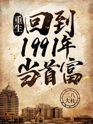 九九免费电影