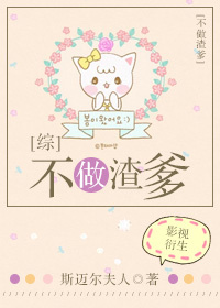 色先锋影音资源