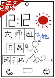 9号秘事第三季