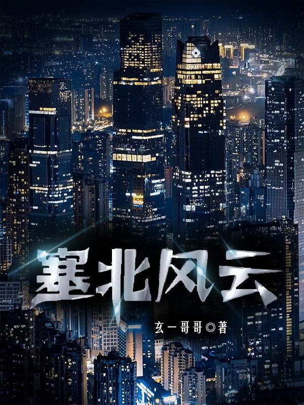 华人色