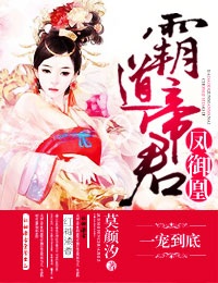 漫画靠逼