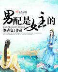 杨幂叫老公视频原版