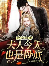 处破女处破全过程小说