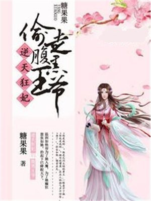 龙士达