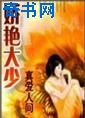 水儿小俏胬肉