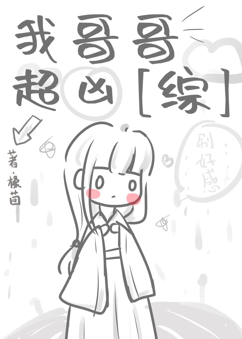 韩国演艺圈事件17
