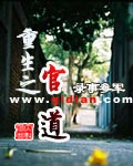 日本japanesevideo乱