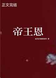 会说话的金杰3