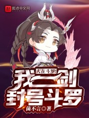 同桌上课脱我小内内的在线观看