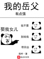 又硬又粗又长进去爽大长免费