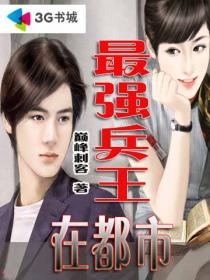 体内灌满H