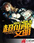 龙珠z国语版