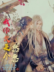 陈纵横秋伊人最新章节