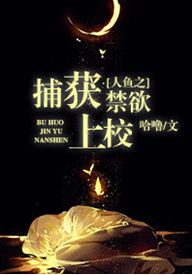 岳的奶又大又白又紧
