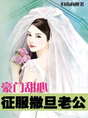 黄金瞳小说txt