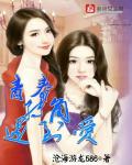 3d动漫女巨茎贯穿爱爱