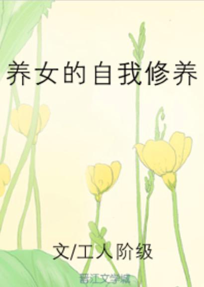 蛇光院三郎