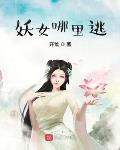 性教学片