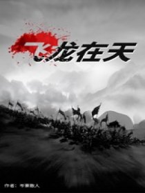 爸爸回来了第三季