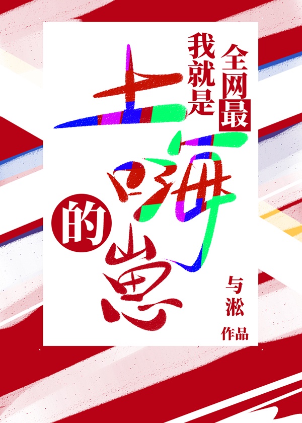 意大利语专业