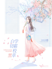 钻石豪门