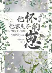 h色超污有声小说在线听