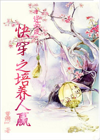 娇妻借给贵歌泻火完整版小说