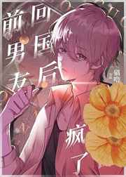 梦里不知身是客