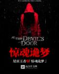 诸神之战下载