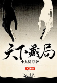 卧虎藏龙2青冥宝剑