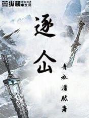 对魔忍动漫在线观看