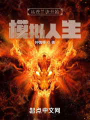可爱小说全文免费阅读