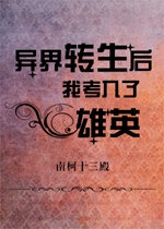 冰雪奇缘图片