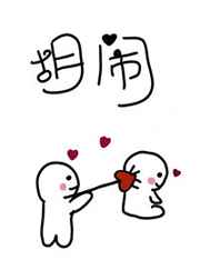 温柔的背后演员表