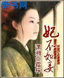 动漫美女被触手