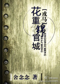 校草被小混混下药扒衣服