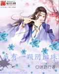 树藤play树藤缠绕菇卡