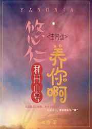 玩家的生存法则