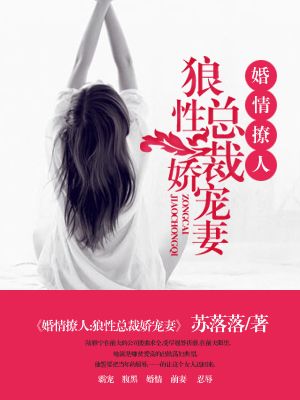 重生之心动
