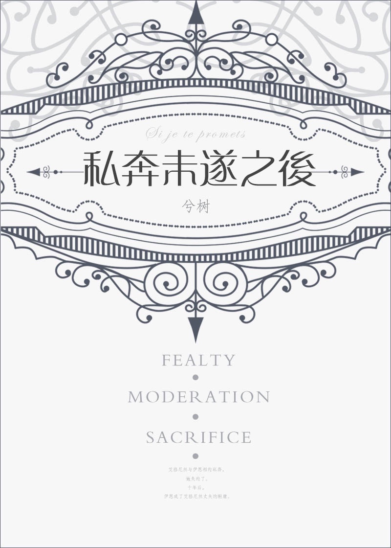至尊神殿电视剧免费观看