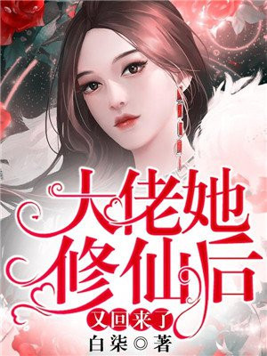 《尸语者》电视剧免费观看