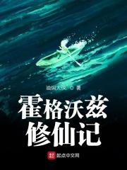 超神学院之掠夺系统