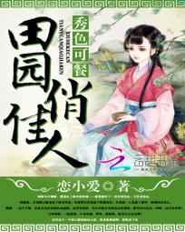 裸归全片免费观看
