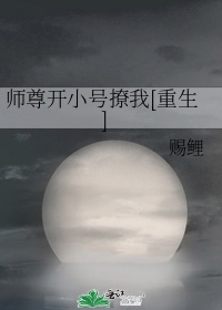 刘亦菲抽烟